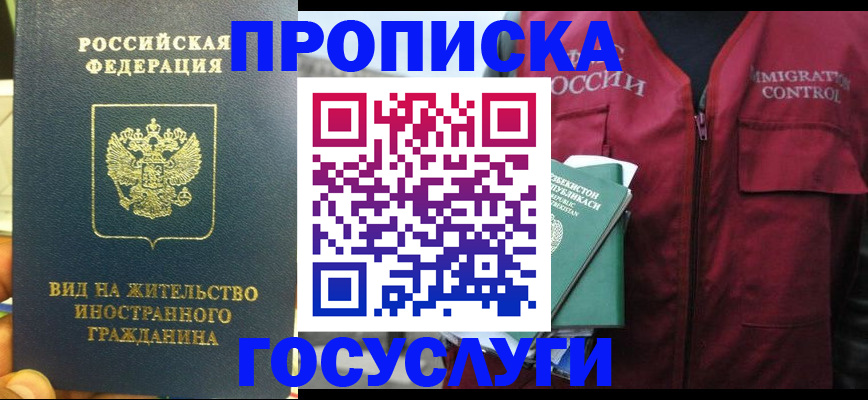 регистрация для школы в Морозовске